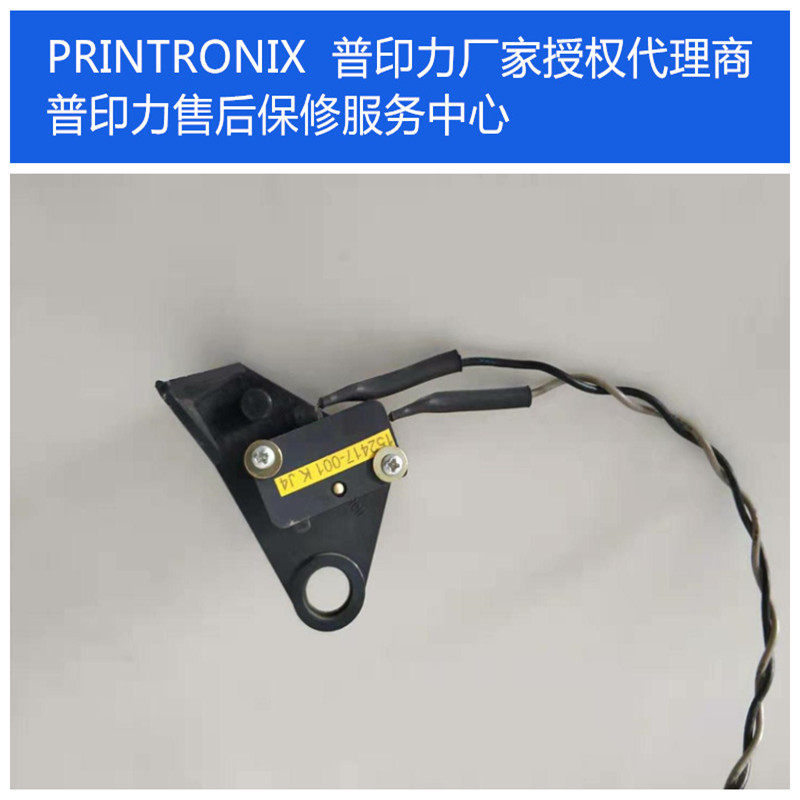 Printronic Printer Paper Press Rod Printing Stick Sensor ------ Shanghai After-sales Warranty Service Center