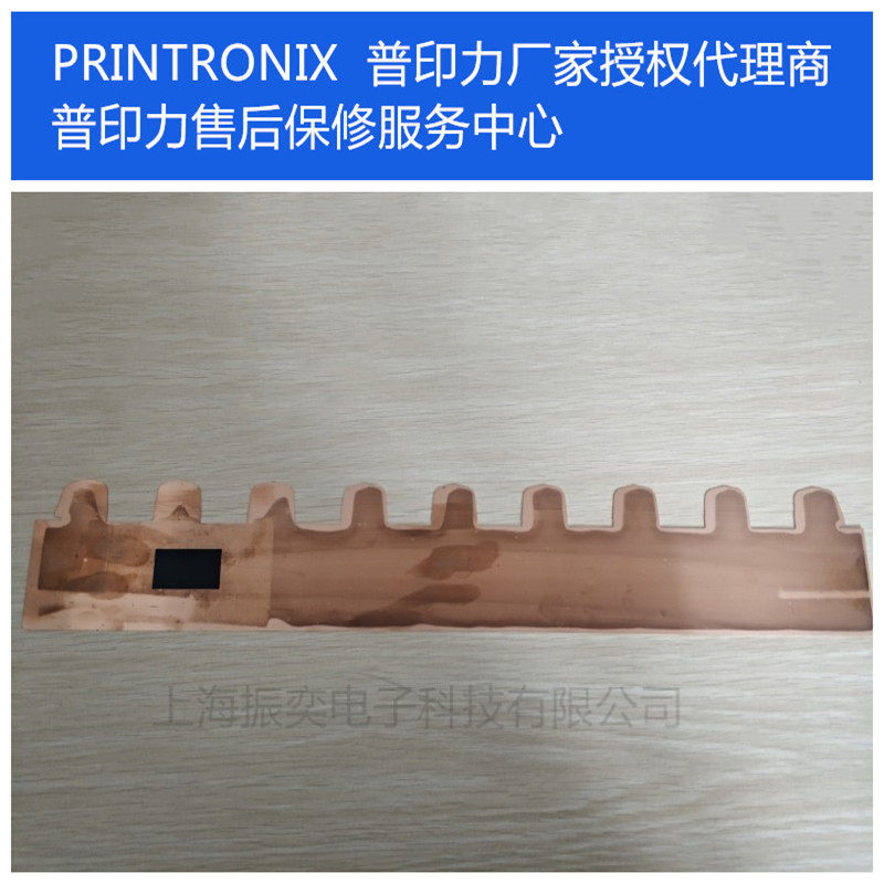 Shanghai Maintenance and Warranty Service Center for Printrips Original Copper Sheet Ironing Paper Sheet High Speed Printer