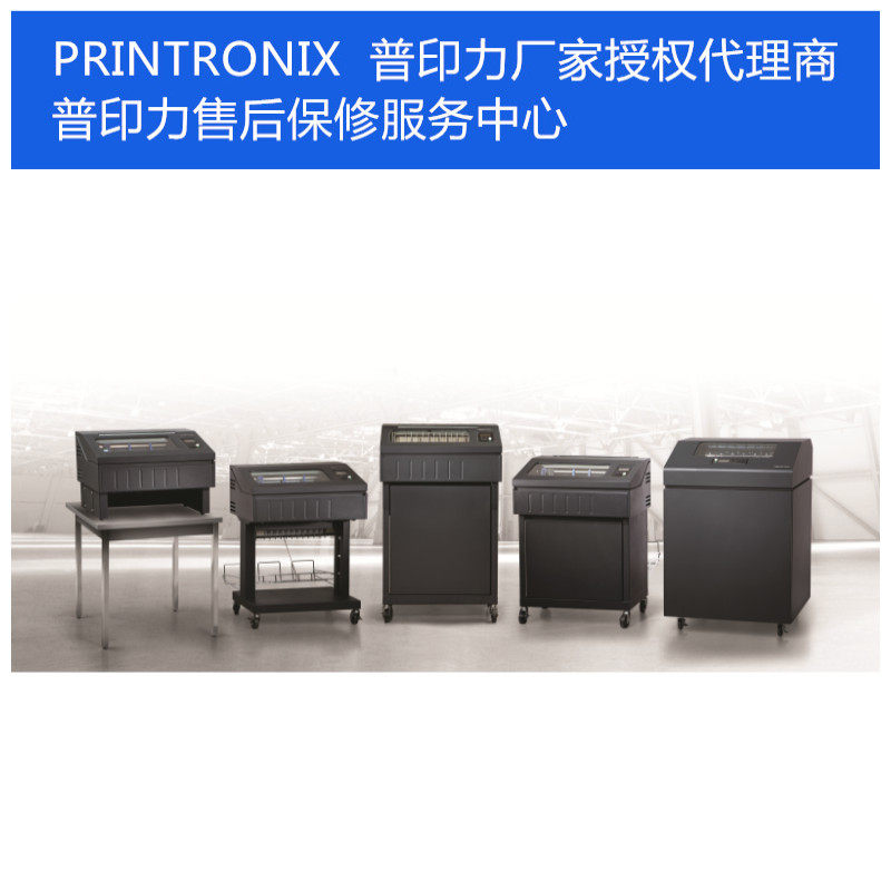 Preprint Force Printing Machine P8003H P8206H P8208H P8208H After-sales Warranty Service Center