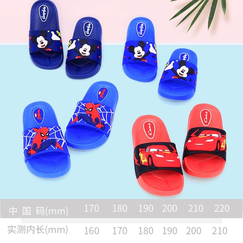 Дисней, детские летние тапочки для мальчиков, нескользящие слайдеры