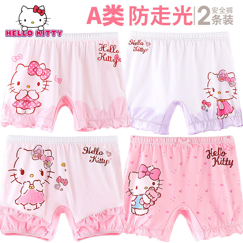 Hello Children Safety Pants Pure Cotton Girl Anti-Walking Light Student Insurance Underpants Four-corner Summer Thin Girl