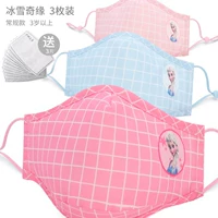 Для принцессы, дыхательный, «Холодное сердце», 3 штук