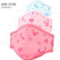 Модель Минни FM30074 — без дыхательного клапана (3 шт. без фильтра)