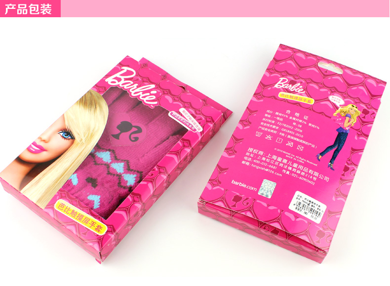 Gants pour fille BARBIE en acrylique - Ref 2150112 Image 19