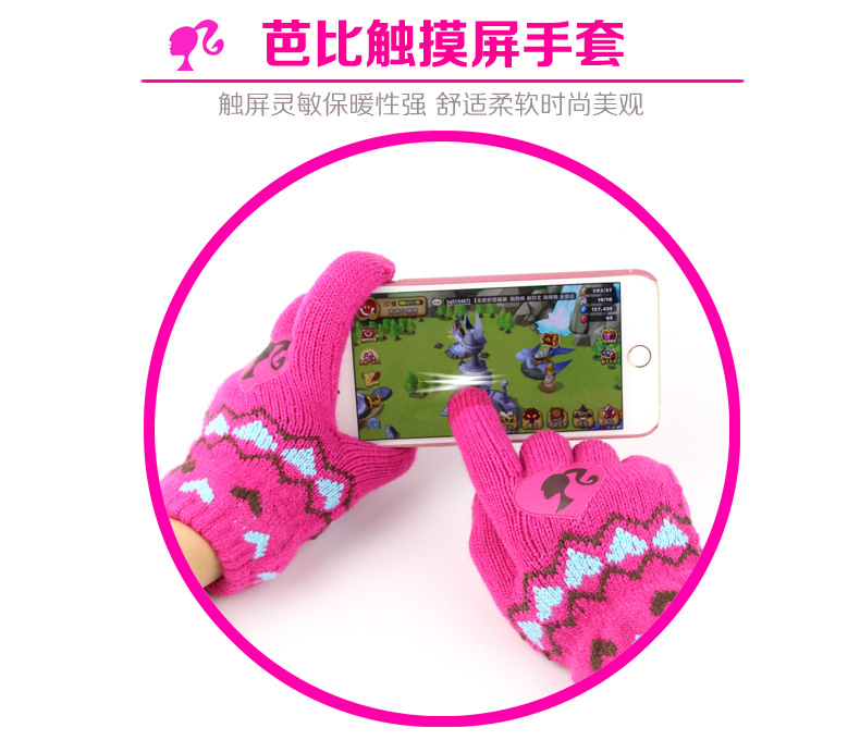 Gants pour fille BARBIE en acrylique - Ref 2150112 Image 8