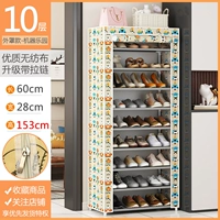 10-й на этаже рая [молнии]-?/Продажа 29,8 юань