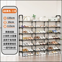 Трехколонный слой [черный] ❤/продавать 51,8 Юань