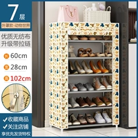 7-слойный мир мир [молния]-?/Продажа 23,8 Юань