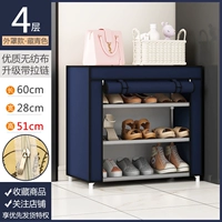 4-й этаж-тибетский синий [молния]-?/Продажа 14,8 Юань