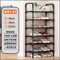 Одиночный слой [черный] ❤/Продажа 23,8 Юань