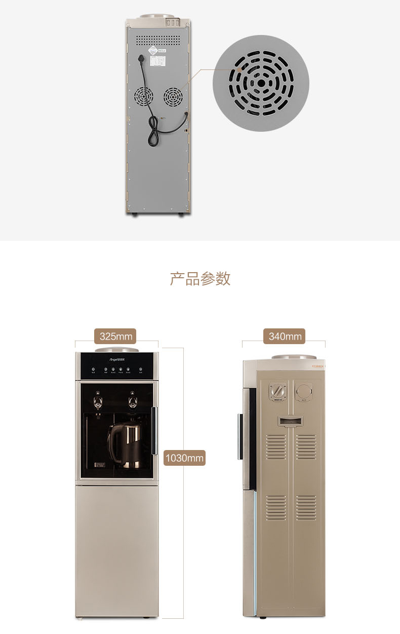 Thiên thần uống đài phun nước lạnh dọc hộ gia đình nóng lạnh băng nóng Y2488 khử trùng nước tự động thông minh giá máy nước nóng lạnh
