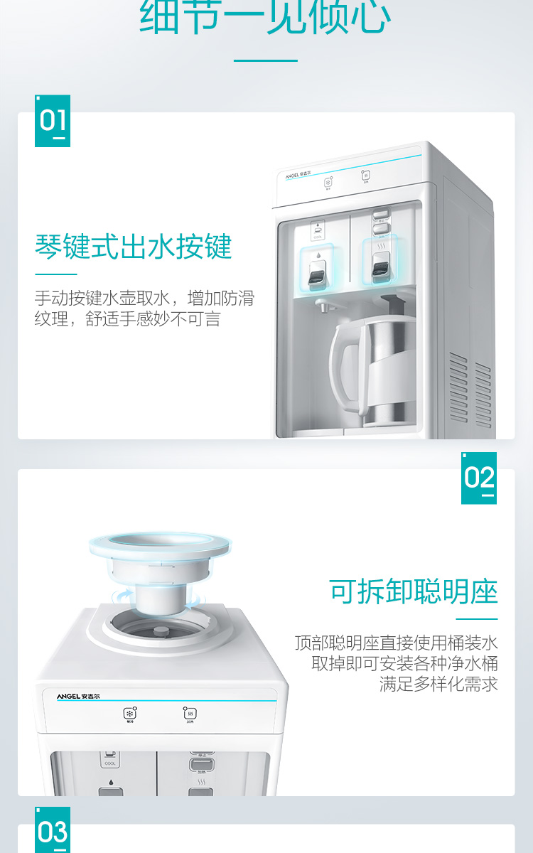 máy lọc nước sinh hoạt Thiên thần uống thẳng đứng văn phòng nóng lạnh tại nhà Y2662 sôi mật tốc độ nóng đá nóng ấm đá lạnh - Nước quả máy lọc nước ao smith a1