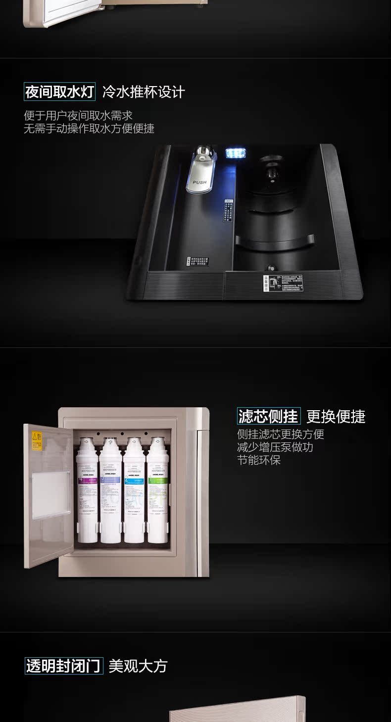 máy lọc nước biontech Máy nước uống thiên thần net JY2394 thẩm thấu ngược Dow RO màng lọc nước máy lọc nước máy lọc nước máy - Nước quả máy lọc nước philips