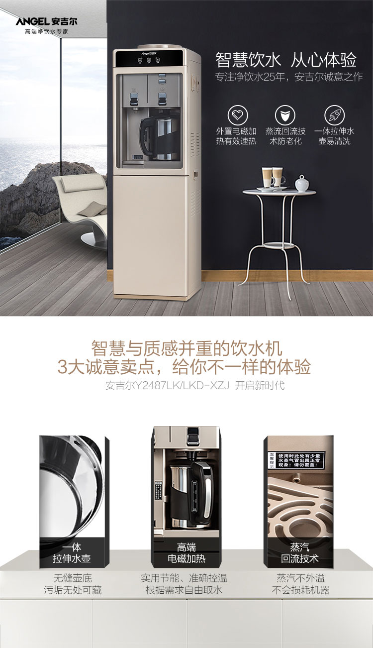bình lọc nước aqua Thiên thần uống thẳng đứng đá nóng lạnh băng nóng nóng gấp đôi nhiệt độ gia dụng điện lạnh Y2487 tủ khử trùng sưởi ấm vòi lọc nước