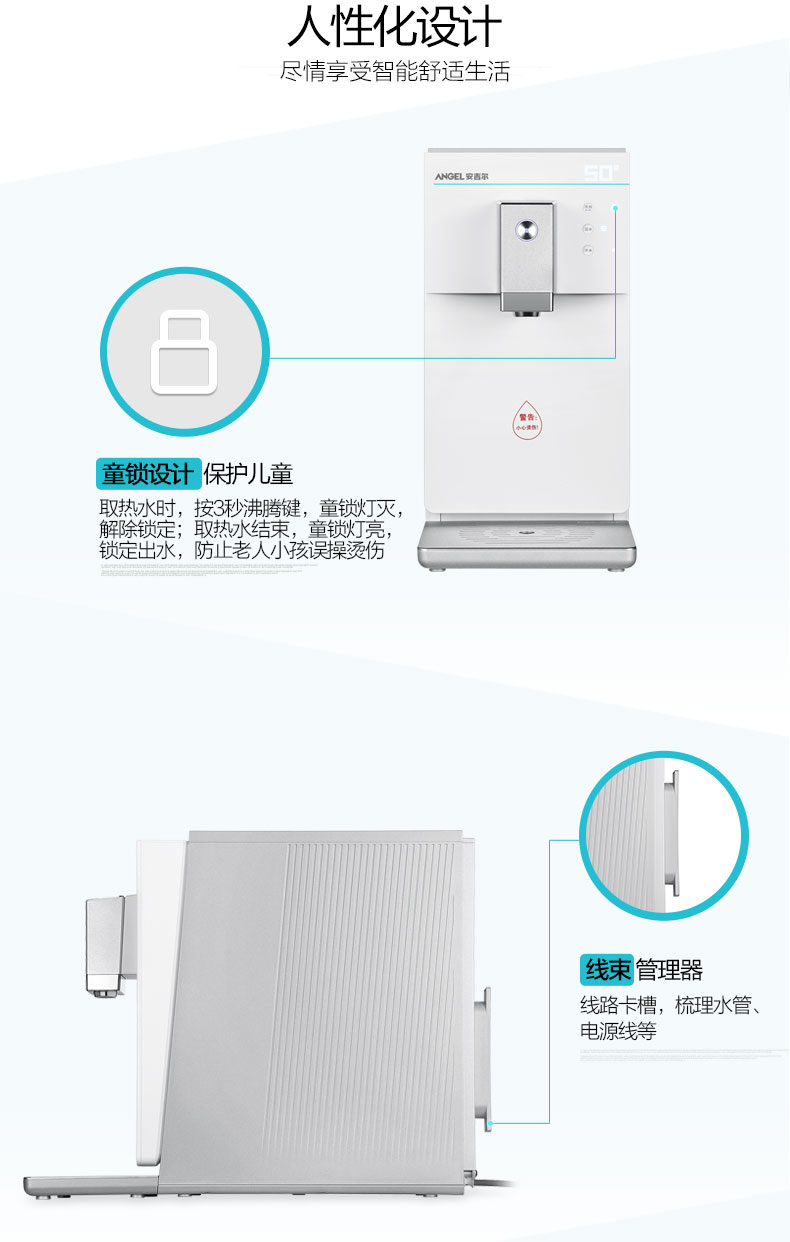 máy lọc nước nóng lạnh Angel đường ống máy sưởi máy tính để bàn nóng uống thẳng uống nóng và lạnh loại nước nóng lạnh hộ gia đình Y2516 nhiệt độ kép - Nước quả lọc nước cleansui