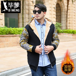 Bi Meng fat oversized leopard print cardigan jacket men's sweatshirt long-sleeved hooded fat man top trendy brandy fat man ເຄື່ອງນຸ່ງລະດູຫນາວ