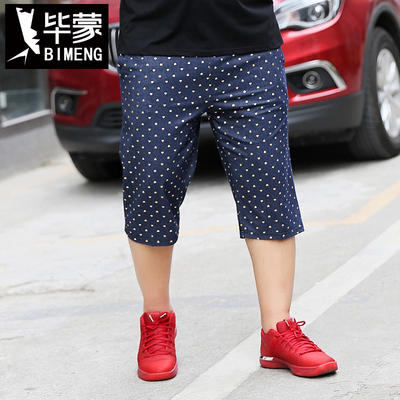 Bimeng Summer Slimming and oversized shorts men's capri pants Summer pure cotton large size loose fat guy pants Fat Guy