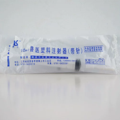 Одноразовая инъекция зверя 10 мл с иглой, домашним животным, кошкой, кошкой и кроликом с 10 мл иглы, корова, куриная шприца из овец