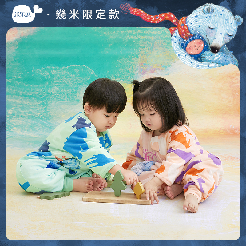 Milefish baby sleeping bag pure cotton baby anti-kick is thickened section of children's leg sleeping bag a few meters IP section