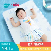 (Spike)Milefish baby mat Newborn mat Child baby crib Kindergarten mat Summer