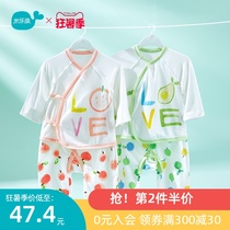 Mille Fish newborn set baby clothes spring and autumn 0-3-6 months thin air conditioning clothes newborn baby cotton long sleeve