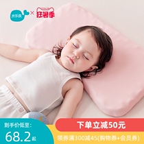 Mille fish childrens pillow 2-3 baby baby 0-1 year-old child newborn pillow Sweat-absorbing breathable all-season universal