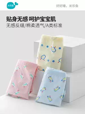 Milefish children's underwear boxer briefs medium and large children's baby cotton pants anti-seam shorts 3 packs