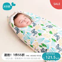 Millefish newborns hug by pure cotton newborn baby anti-jump hug by baby swaddle bag quilt