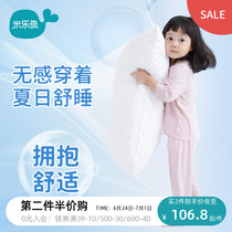 Mille Fish Children Sleepwear Suits Long Sleeve Childrens Home Conserved Boys Girls Baby Summer Thin Air Conditioning Suit