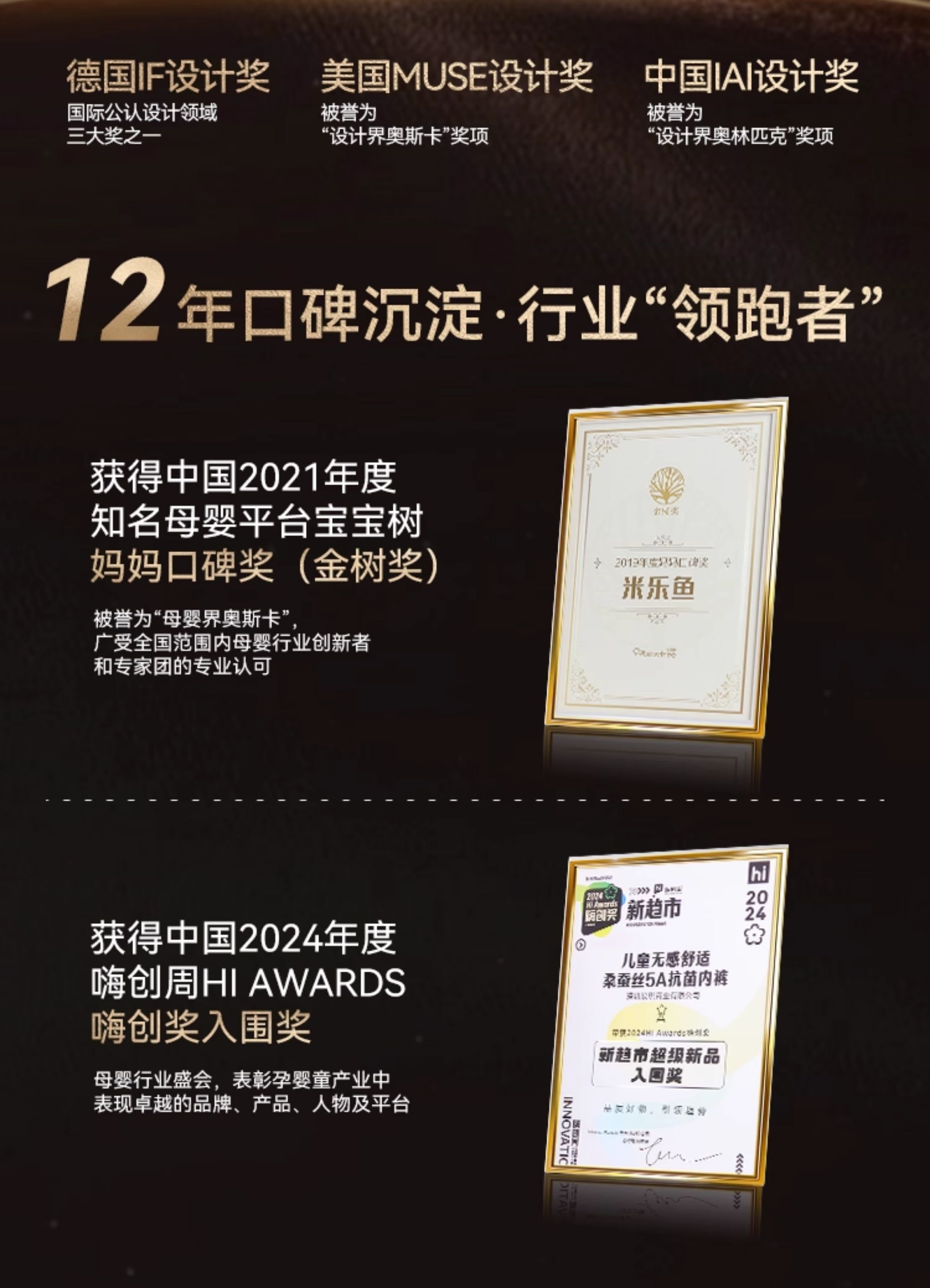 米乐鱼男童内裤莱赛尔纯棉10A抑菌透气青少年发育期平角四角短裤 — 2