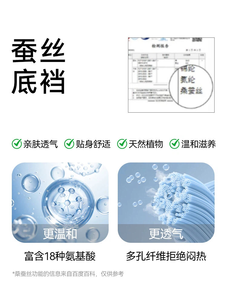 米乐鱼儿童内裤透气吸湿排汗10A抑菌中大童女孩平四角短裤不夹PP — 14