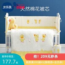 (Spike)Mille Fish baby baby bedding set Pillow quilt Bed cover cloth sheet collision