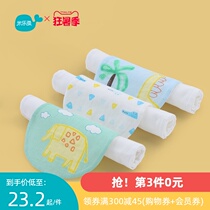 Mille fish baby sweat-absorbing towel 1-3 years old pure cotton increase kindergarten pad back towel baby sweat-absorbing large 3 packs
