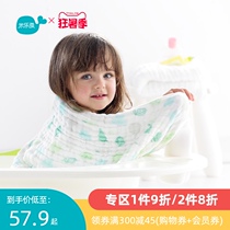 Mille fish newborn baby bath towel Cotton gauze quilt Childrens baby bath towel Bath towel Super absorbent towel