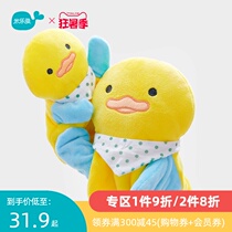 Milefish original baby sleeping doll Baby toy doll Sleeping artifact soothing plush doll