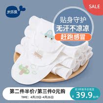 (Swap for exclusive share) Millefish sweat towels Children pure cotton Sweat Scarves baby Kindergarten baby cushion Back towels gauze