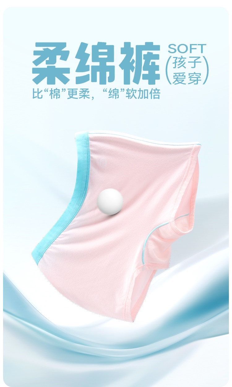 米乐鱼儿童内裤透气吸湿排汗10A抑菌中大童女孩平四角短裤不夹PP — 5