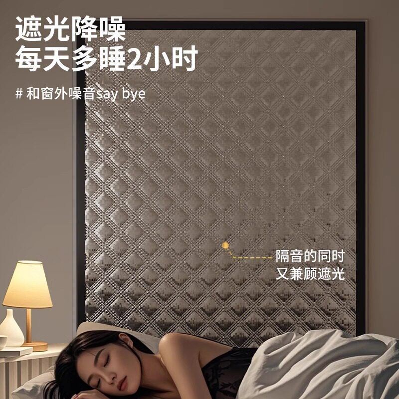 Soundproof and Heat-Insulating Curtains, Windproof, Super Effective for Cooling in Urban Areas, Sealed, Noise-Reducing, Light-Blocking, Professional Sound-Absorbing, Noise-Reducing, Ultra-Thick, and Quiet
