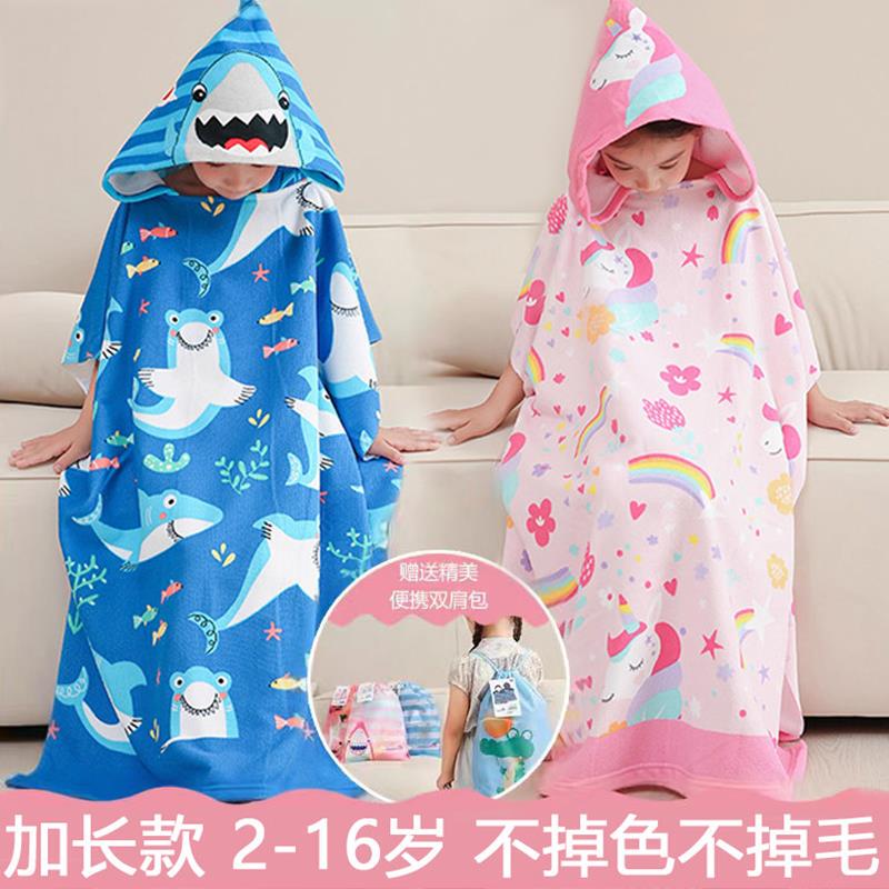 Children's Bath Towel Cape Microfiber Hooded Poncho Bathrobe Cartoon Wearable Towel Swimming Beach Towel Baby Children's Bath Towel Cape Microfiber Hooded Poncho Bathrobe Cartoon Wearable Towel Swimming Beach Towel Baby