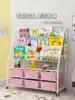 Children's toy storage shelf Kindergarten children's toy storage cabinet Children's bookshelf Picture book shelf storage shelf Multi-layer