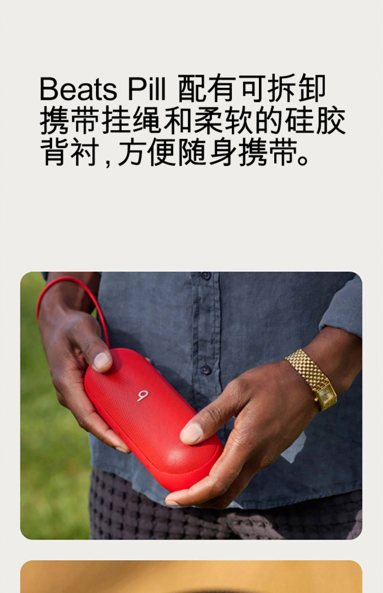 Beats Pill 无线蓝牙音箱家用户外便携式重低音音响插图16