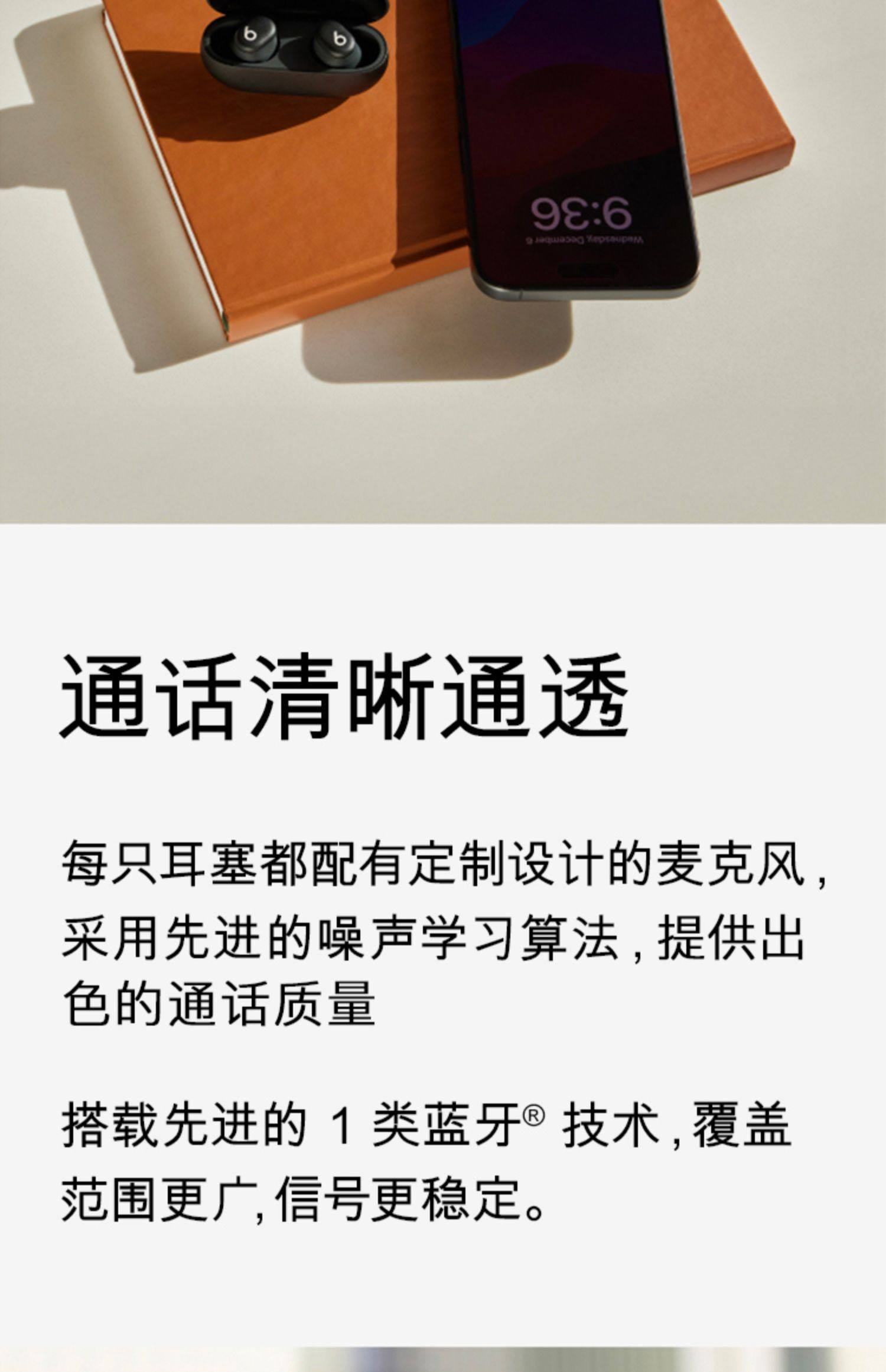 Beats Solo Buds 真无线耳机蓝牙入耳式插图16