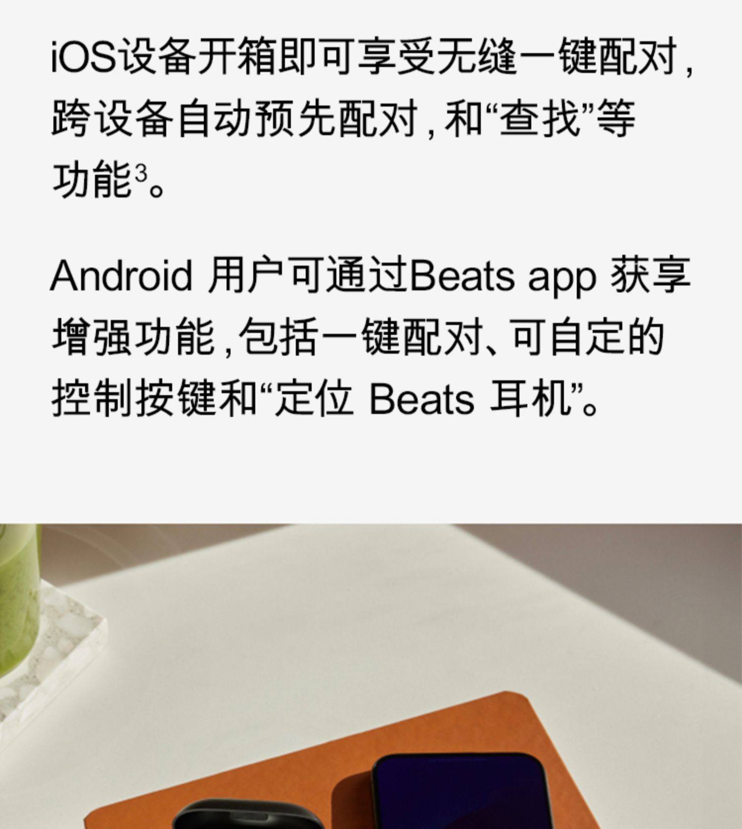 Beats Solo Buds 真无线耳机蓝牙入耳式插图15