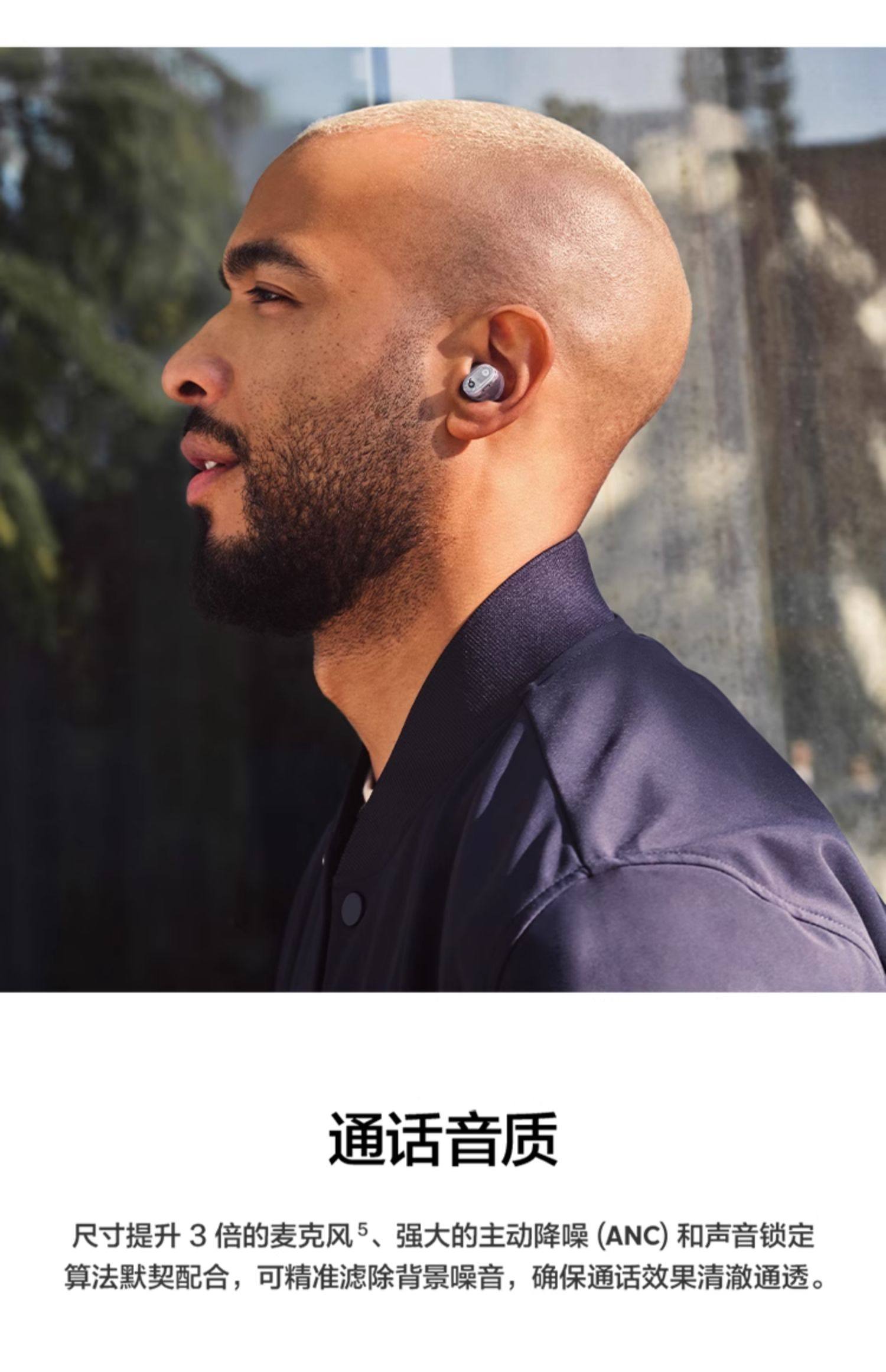 Beats Studio Buds+真无线主动降噪蓝牙耳机插图14