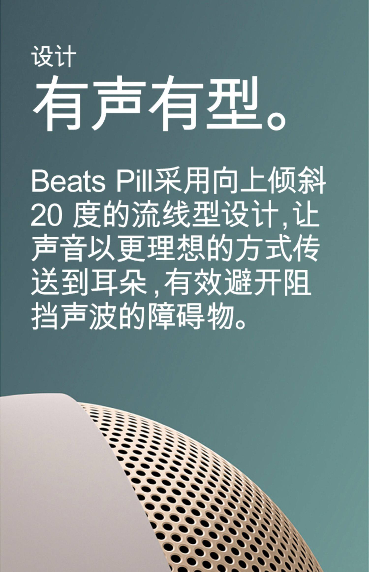 Beats Pill 无线蓝牙音箱家用户外便携式重低音音响插图14