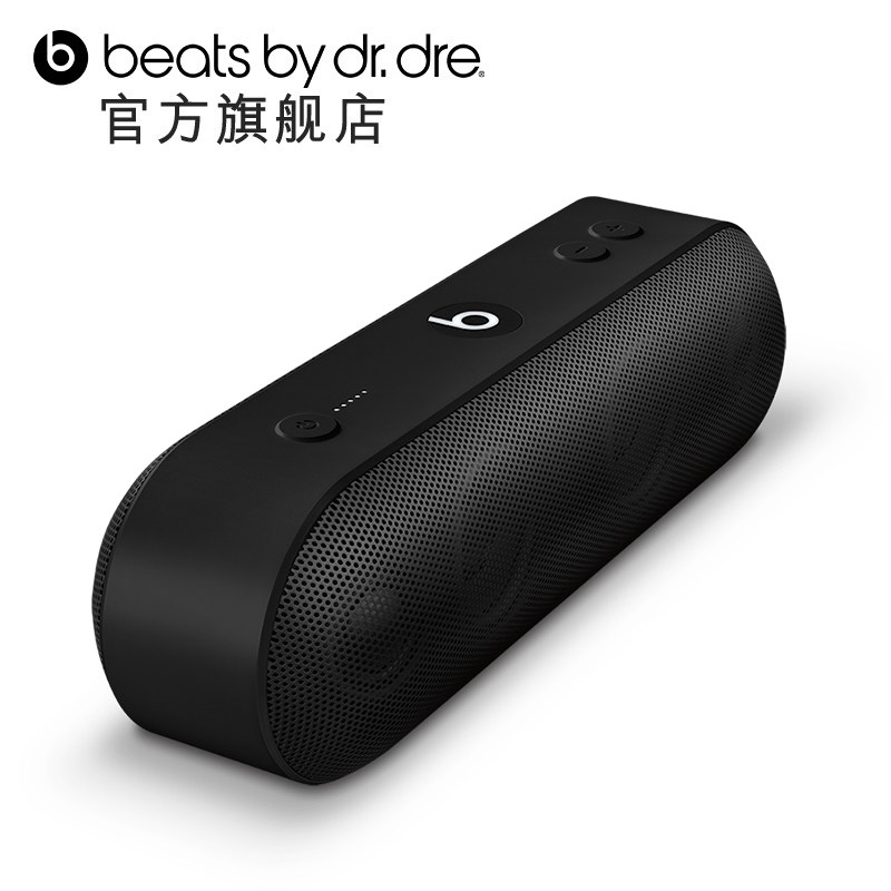 beats pill plus colors