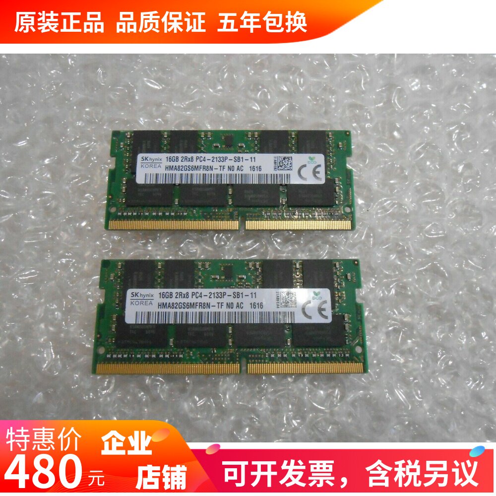 MSI GT62 GT72 GT80S GT72S GV62 16G DDR4 2133 laptop memory