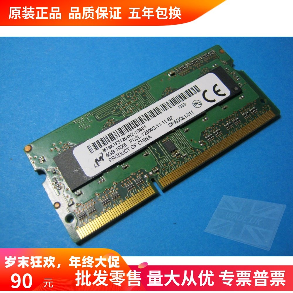 mei guang 4G 1RX8 PC3L-12800S 1600 MT8KTF51264HZ-1G6E1 laptop memory