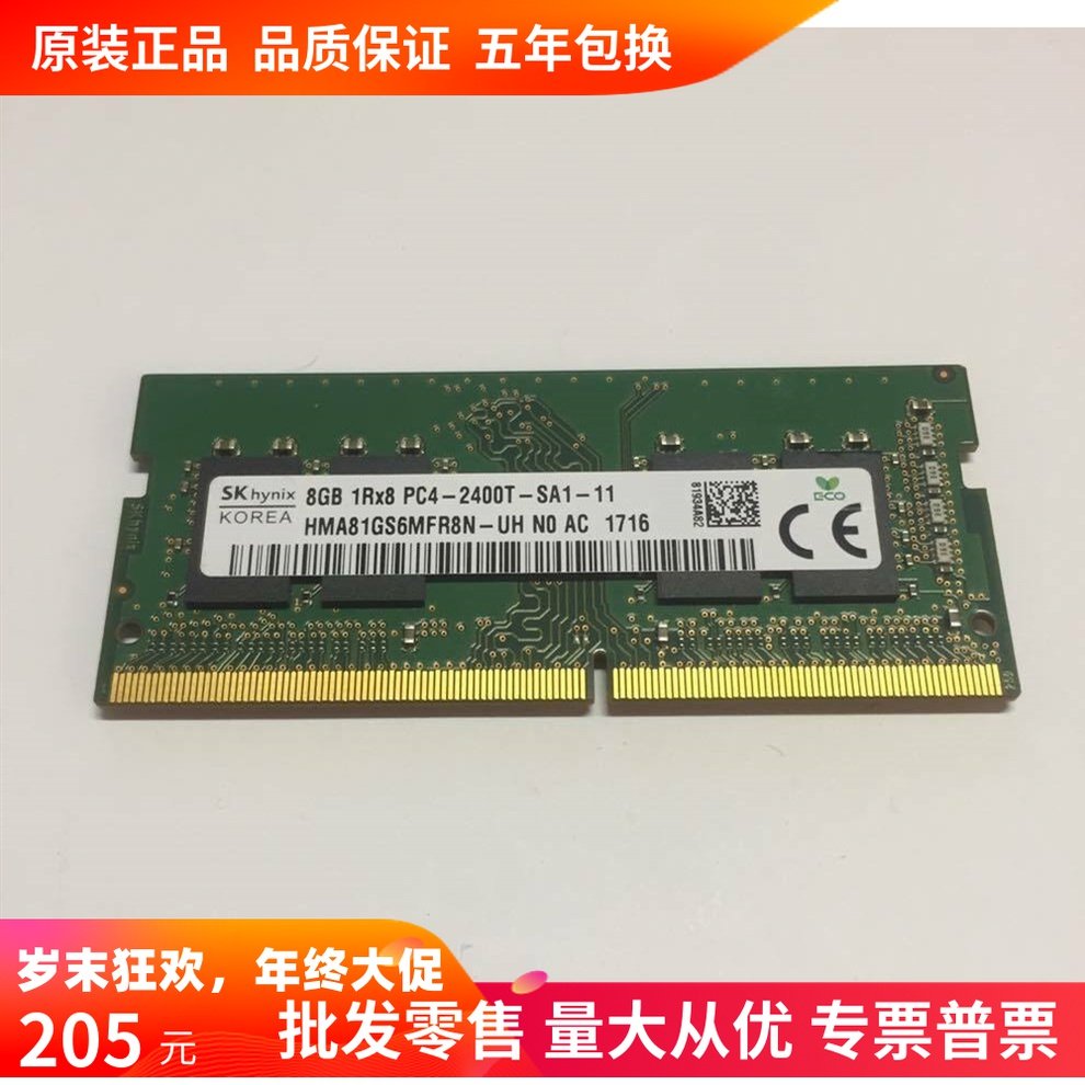 SK Hynix Hynix 8G 1RX8 PC4-2400T DDR4 notebook computer memory HMA81GS6MFR8N-UH