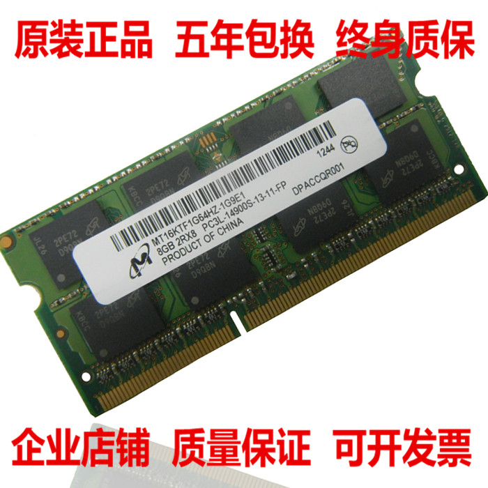 Group Hui DS918 DS218 DS1817 DS1515 Network Server NAS 8G 1866 Memory Bar